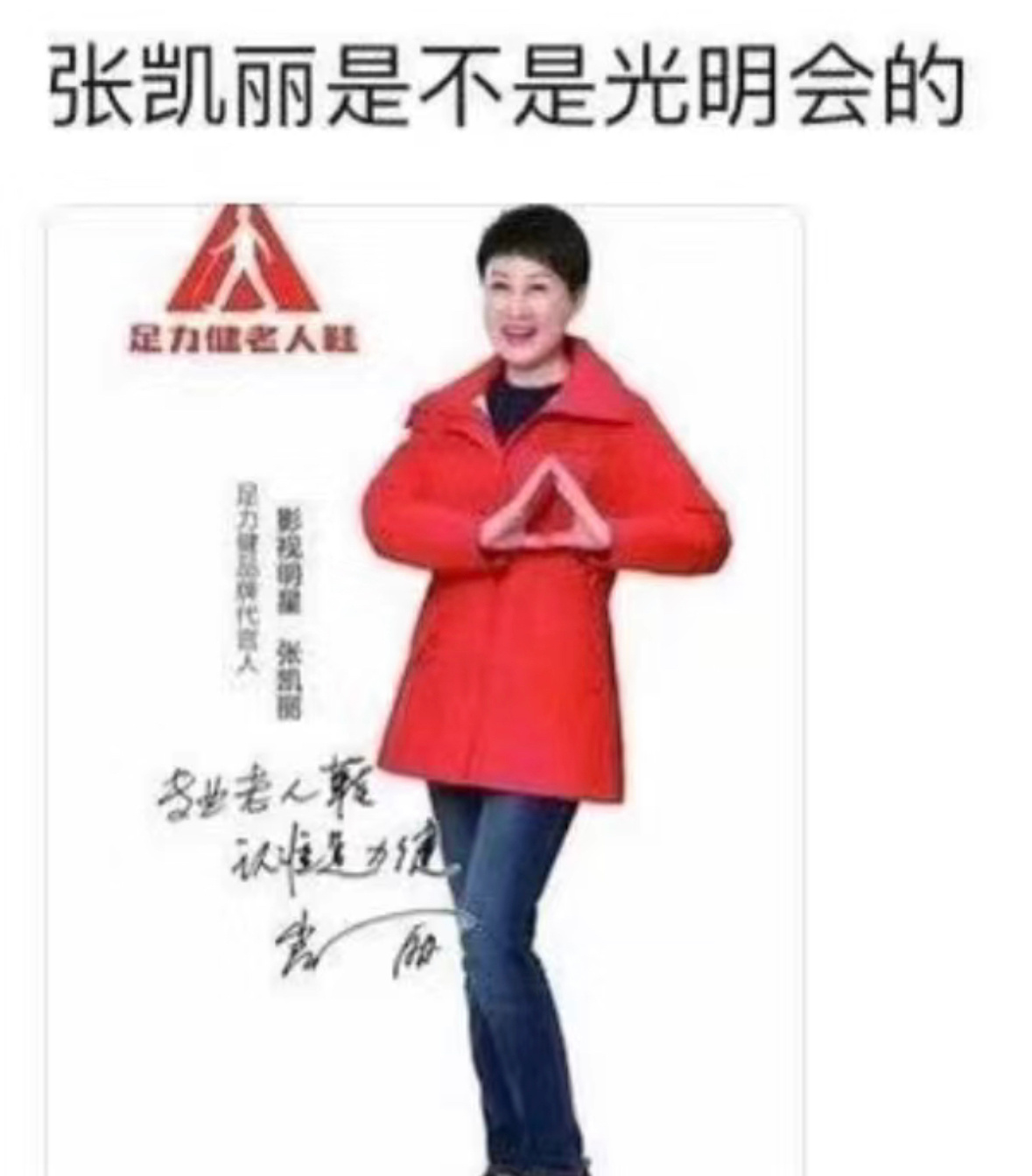 笑崩溃了🆘 ​​​