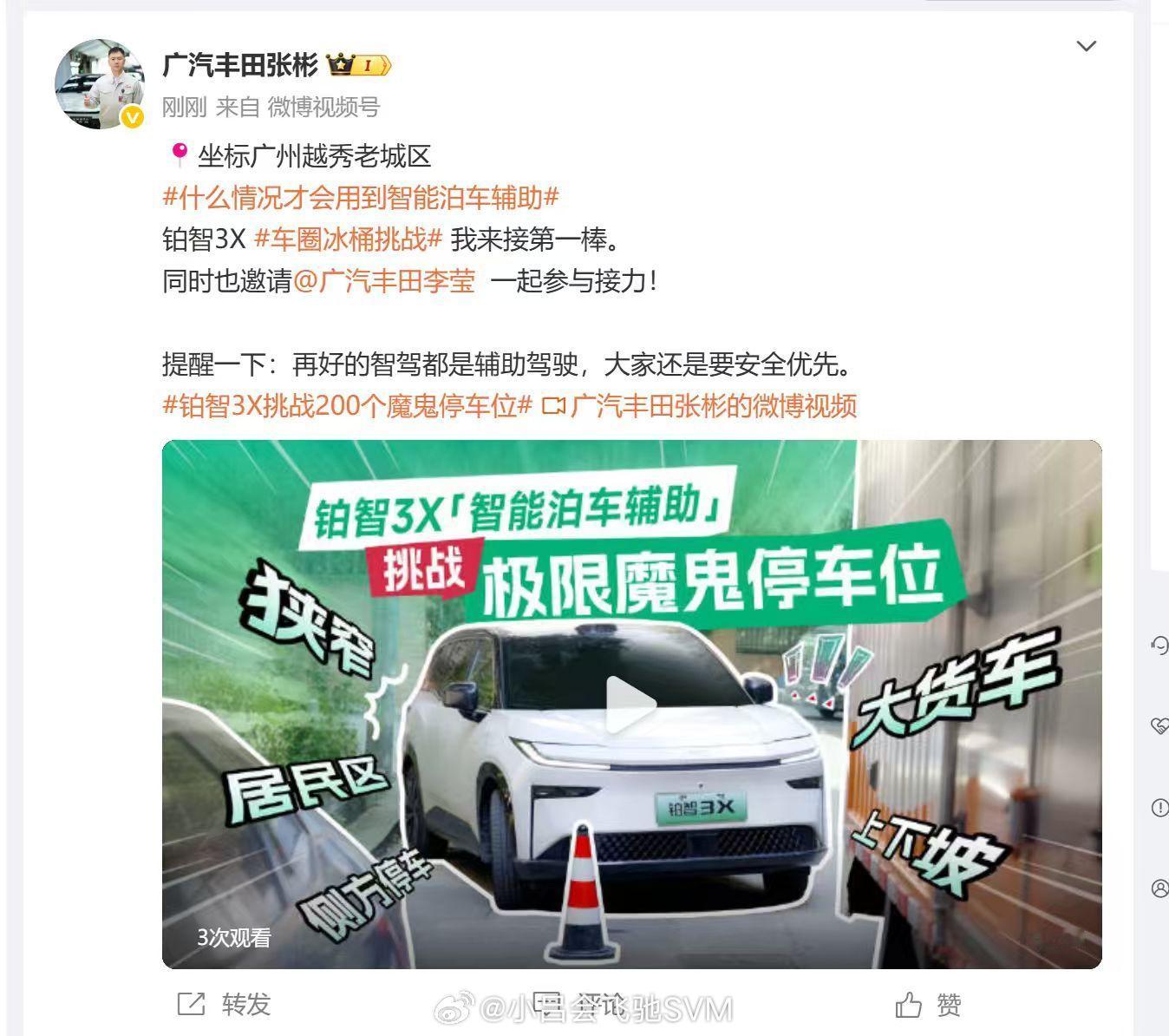 城区极限停车这事情我熟悉啊。之前还因为这个原因剐蹭过其他车。小区停车最经典的情况