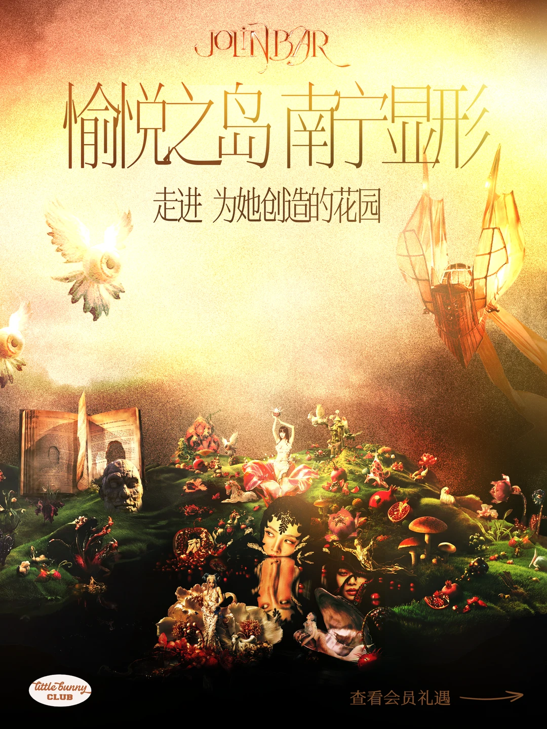 在南宁｜老友相聚，愉悦显形