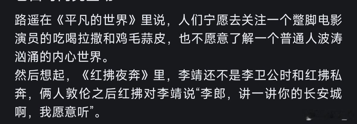 长安城没有李郎，只有挂着电话会过安检的无辜手机。连一点伤感的时间不留给我，擦。 