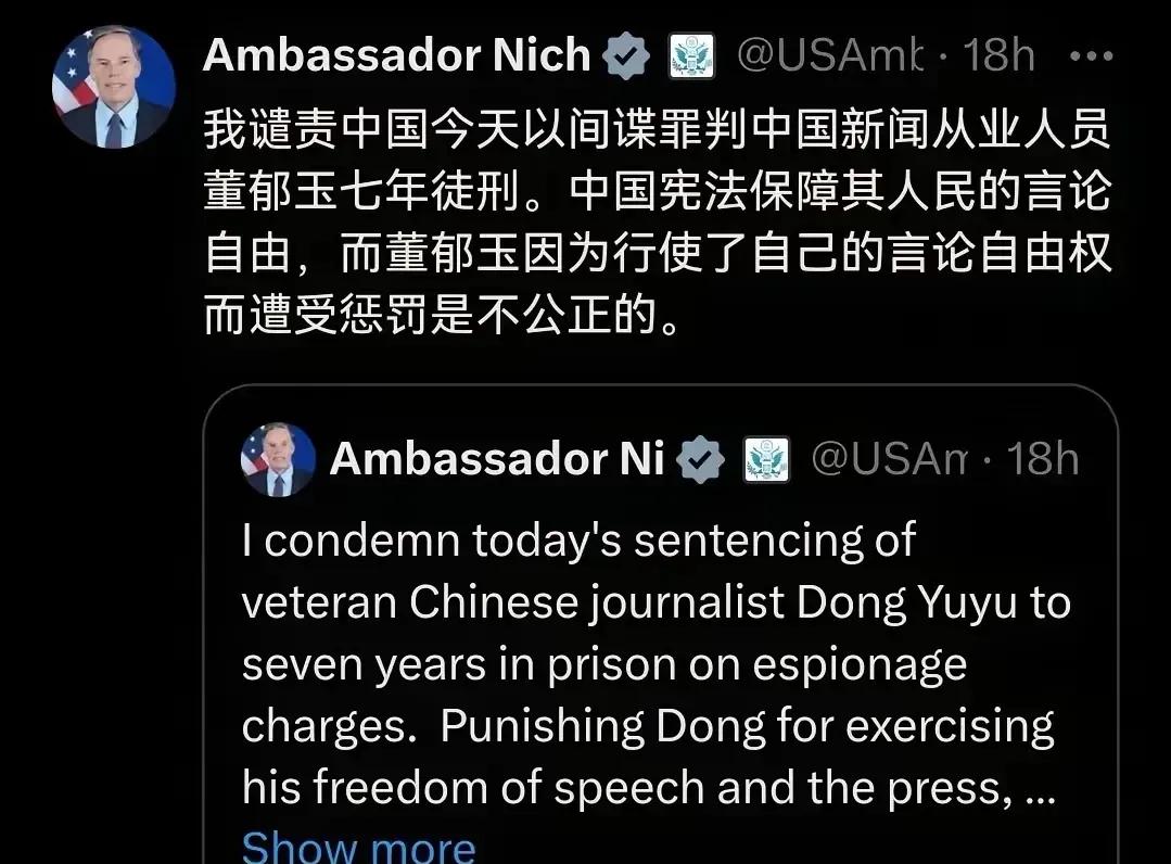 真搞不懂美国这些政客的脑回路！
你一个准敌对国出面发声保护一个在中国被抓的间谍，