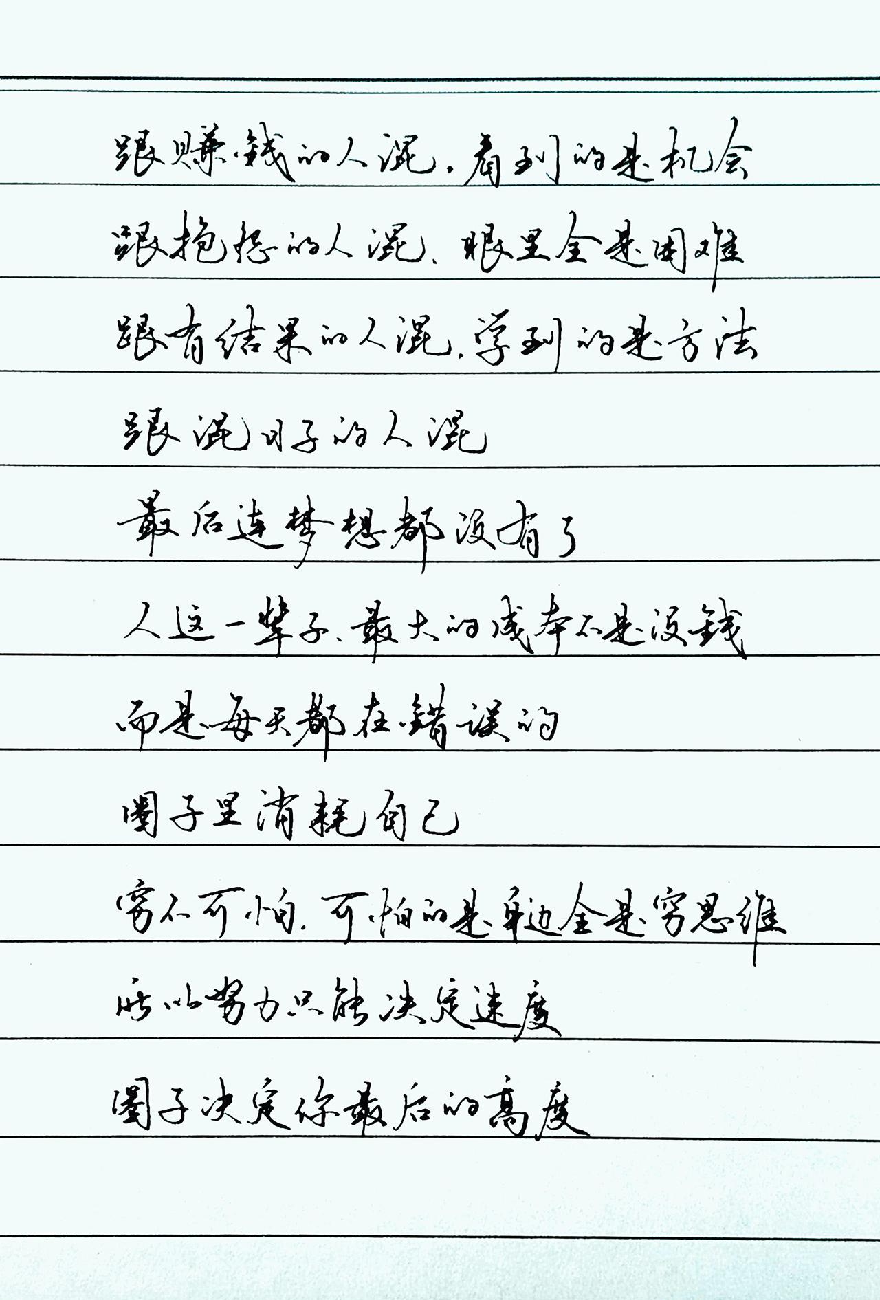 努力只能决定速度，圈子决定高度
抖音合伙人计划 人生感悟人间清醒圈子决定命运