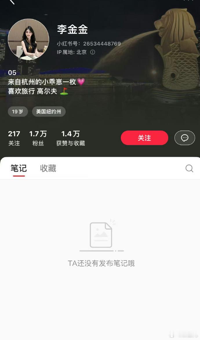 京城乔姐的小🍠账号已经没有内容了，这是怕了跑路了？ ​​​