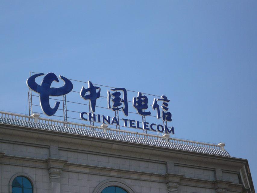 【中国电信第二批集采：“四巨头”皆入围】 

中国电信阳光采购网最新消息，202