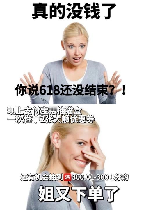 支付宝抽猫盒建议查查支付宝，不像演的！ 现在上支付宝搜【抽猫盒】可得满100-1
