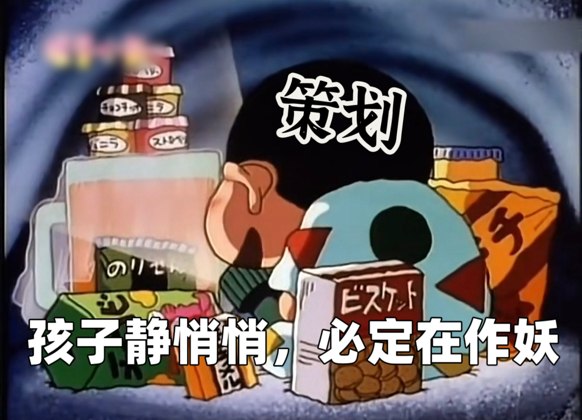 讲个恐怖故事～小王已经三周没发新皮肤了[doge]  