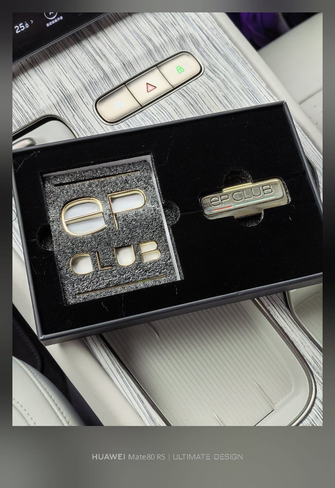 2025年 EP Club 毕业礼精确到31号派送，2026年入会礼明天一早到，