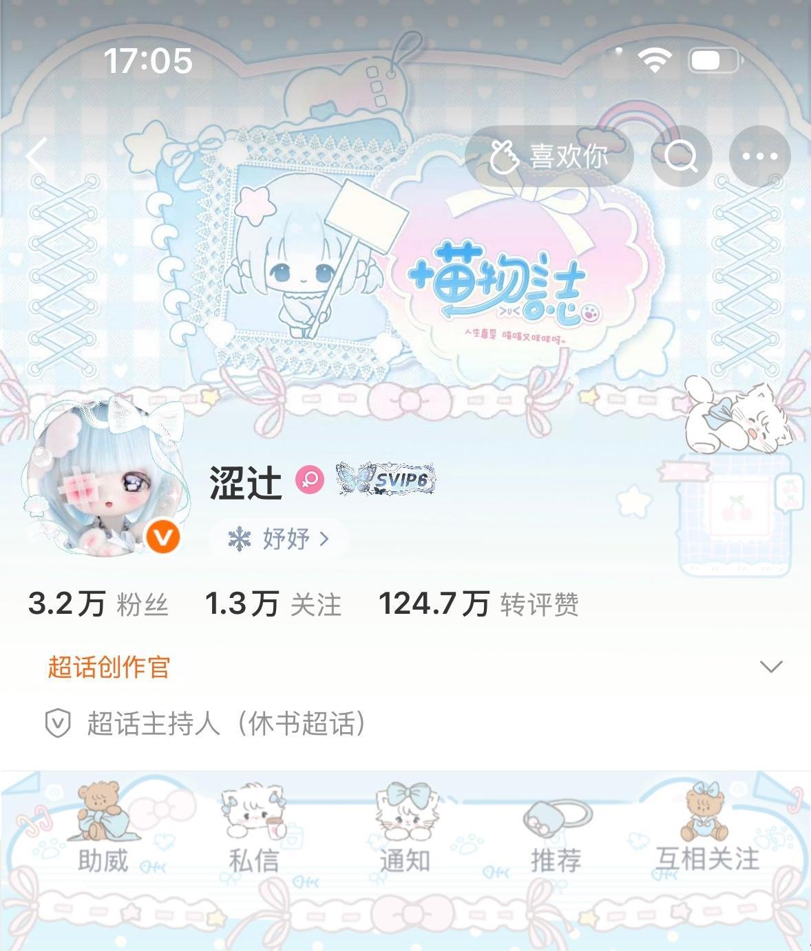 mk普好萌呀 ​​​