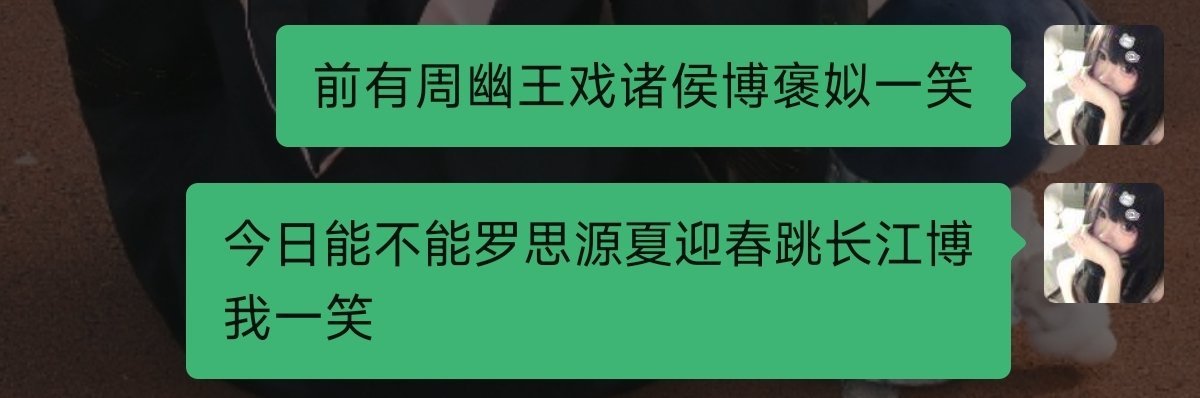 我目前心情belike 