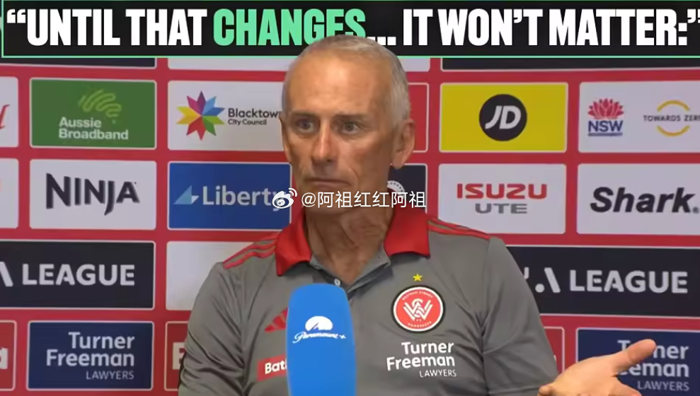 昨日进行的澳超联赛中，西悉尼流浪者2-4不敌阿德莱德联。赛后，西悉尼流浪者主帅范