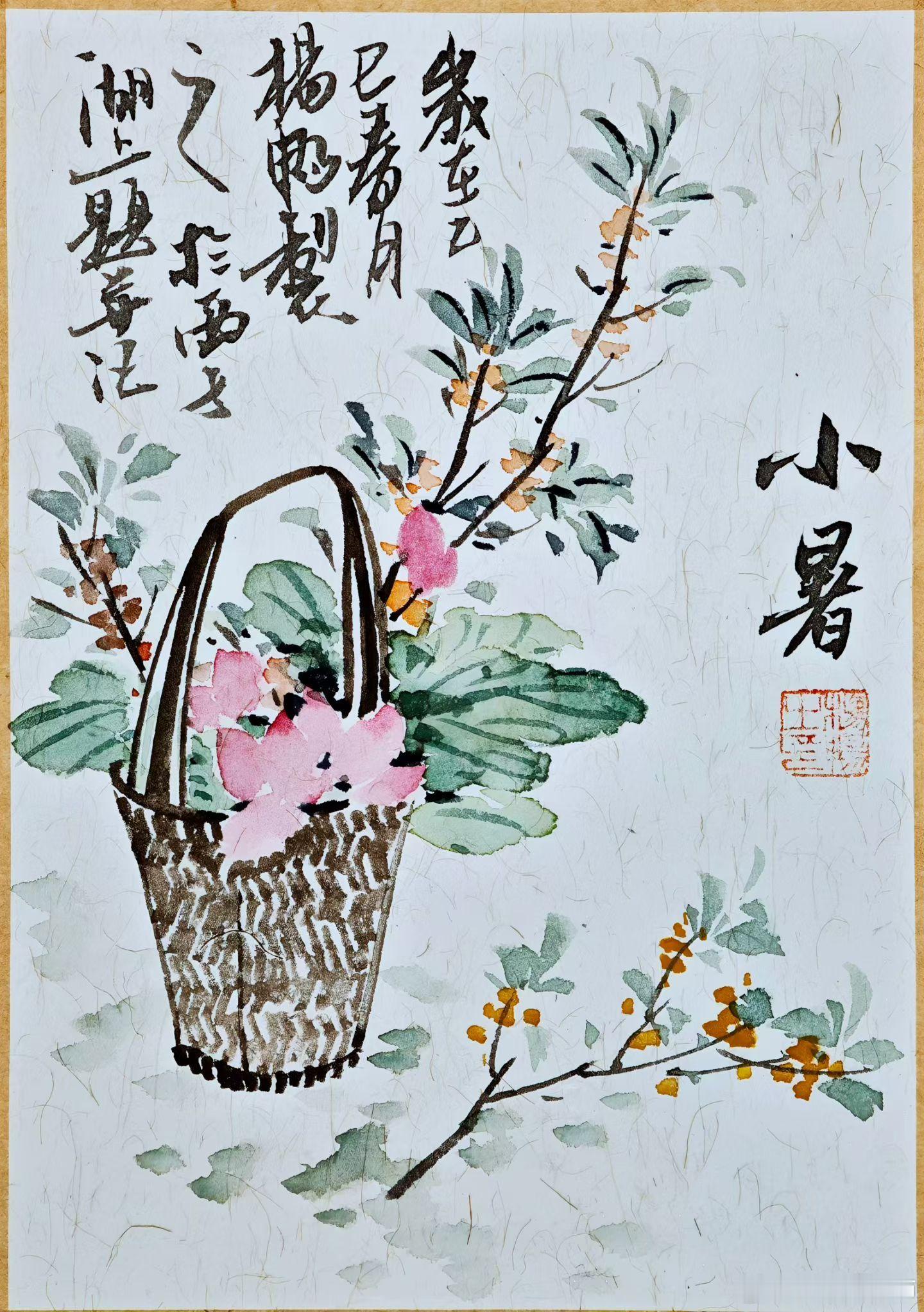分享图片 