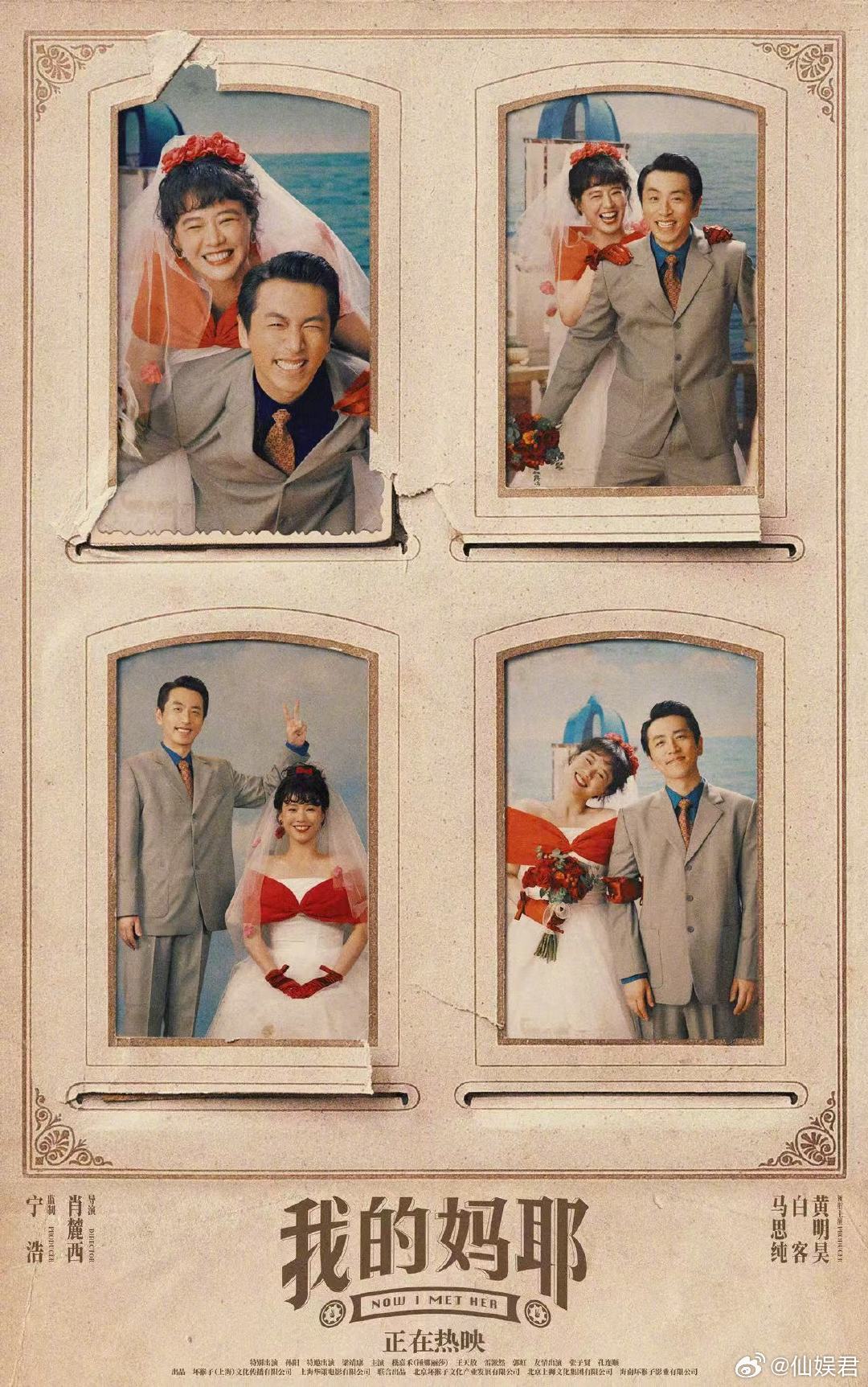 白客泪水悬在鼻尖上白客真的太会演了！欲语泪先流的状态被他演出来了，不用台词都能感