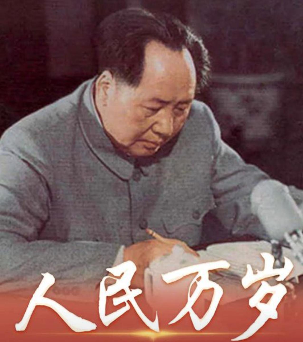 一、创立新中国，实现民族独立与人民解放（众所周知，细节略）

二、建立社会主义基