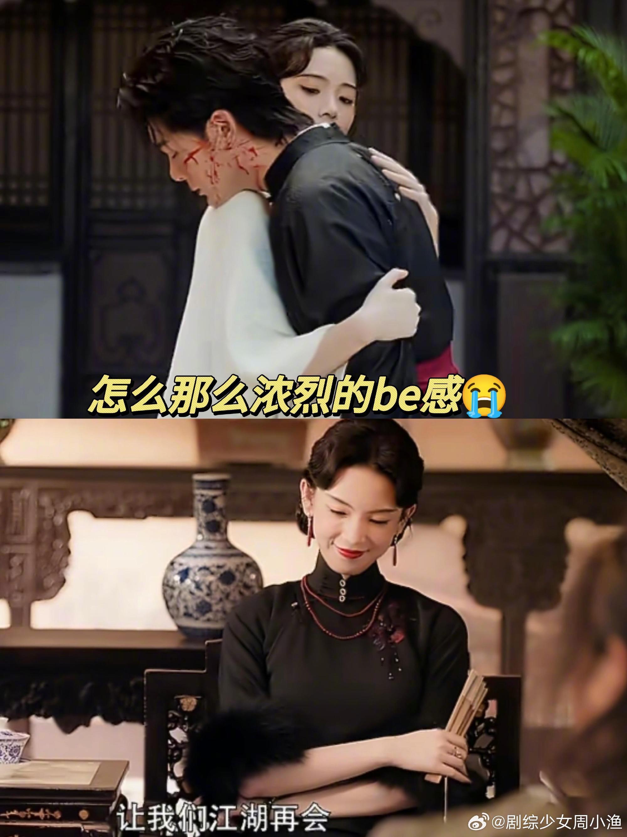 霍仙姑真正的转折发生在隔世楼霍仙姑天崩开局完全美强惨霍仙姑天崩开局完全美强惨，被