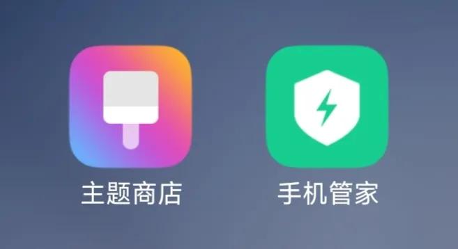 小米澎湃OS部分APP包名类名更换

1、原“主题壁纸”改名为“主题商店”
新的