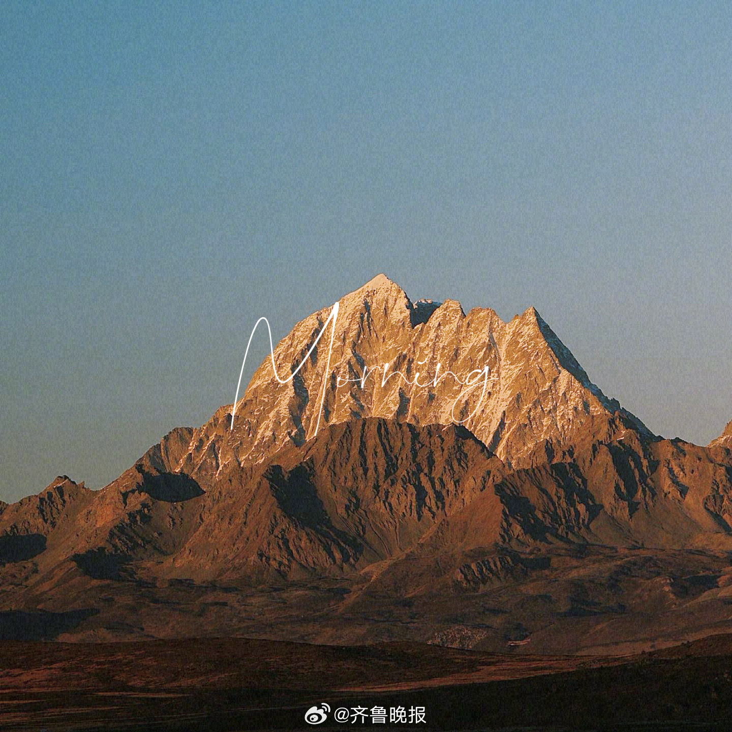 惟愿日子清净抬头皆是柔情[太阳]#早安# ​​​