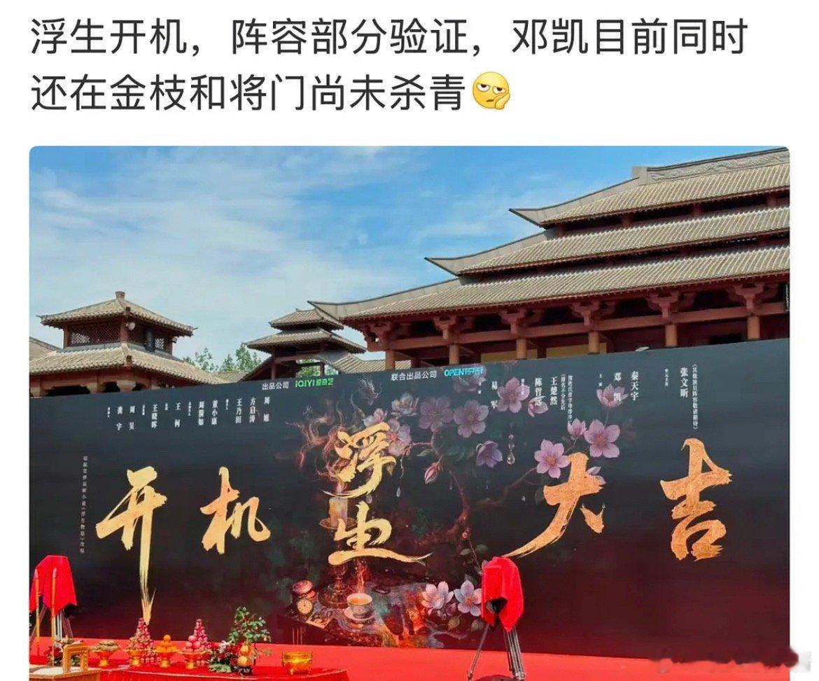 影视寒冬邓凯都能连轧3部戏吗 