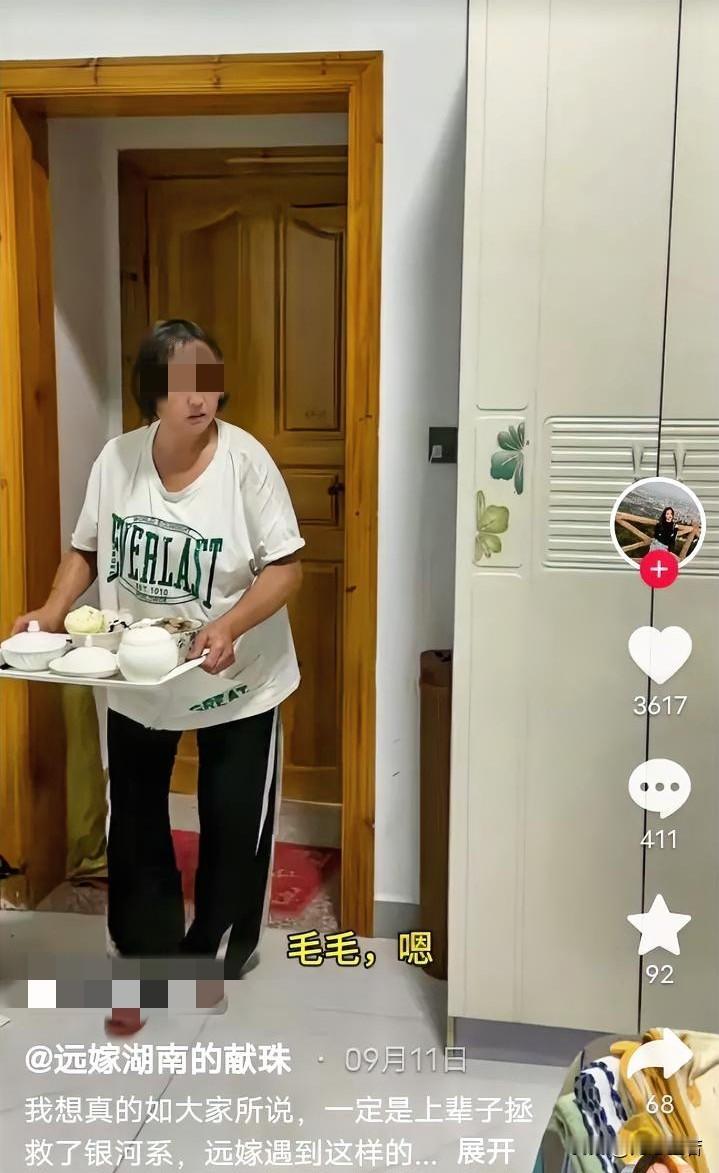 近日，湖南湘西，一名女子正在卧室搂着宝宝睡觉，婆婆端着托盘进来了，说，：“毛毛，
