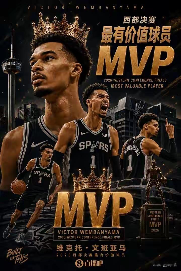 NBA裁判终于公道了一回。
西部决赛最后一场，马刺和雷霆的比赛中，裁判终于没有抢