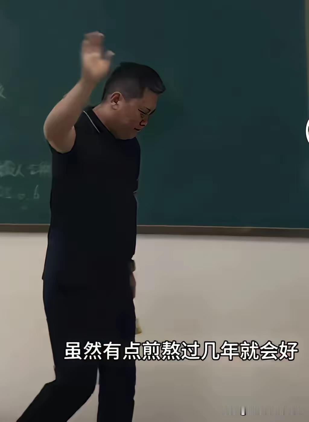 双向奔赴的温暖：学生化作微光，治愈深陷阴霾的老师
 
浙江一位男老师因婚姻变故，
