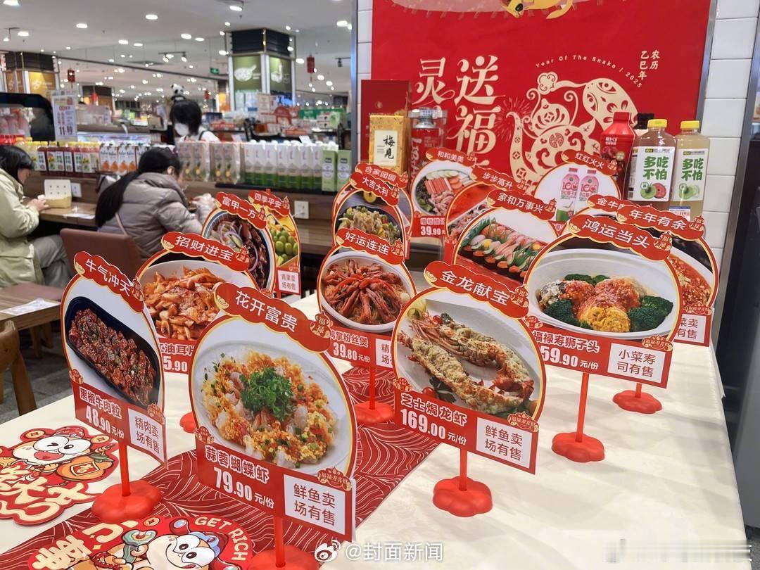 293元8个菜预制年夜饭热销  其实以前过年时家家户户都要准备“预制菜”，什么预