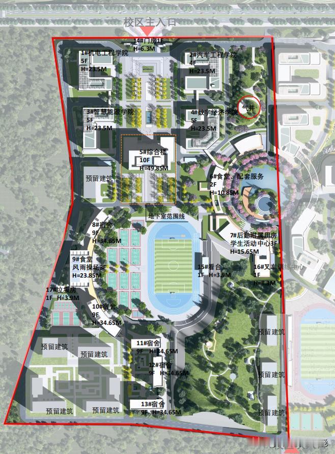 近日，宜宾建工集团有限公司中标宜宾工业职业技术学院产教融合实训基地一期（三批次）
