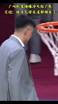 整个联盟敢如此评价杜峰的人，恐怕也只有郭艾伦了？广东的那主场溃败广州龙狮后，主教