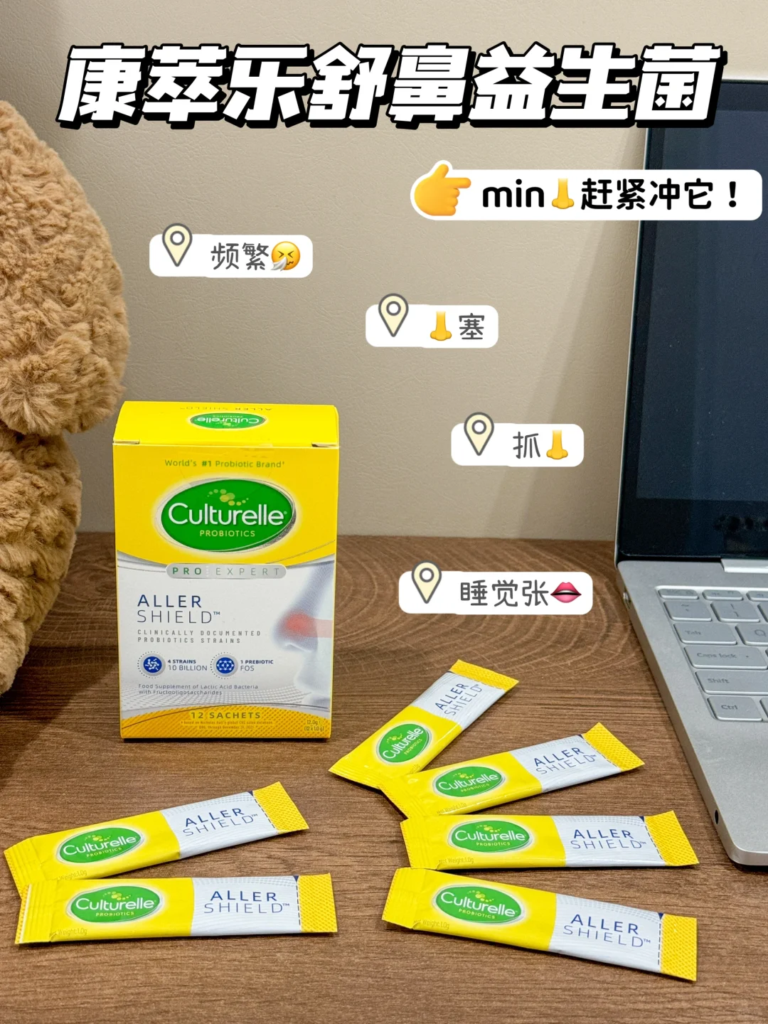 家人们！！我终于找到了敏敏👃上岸的真谛！！