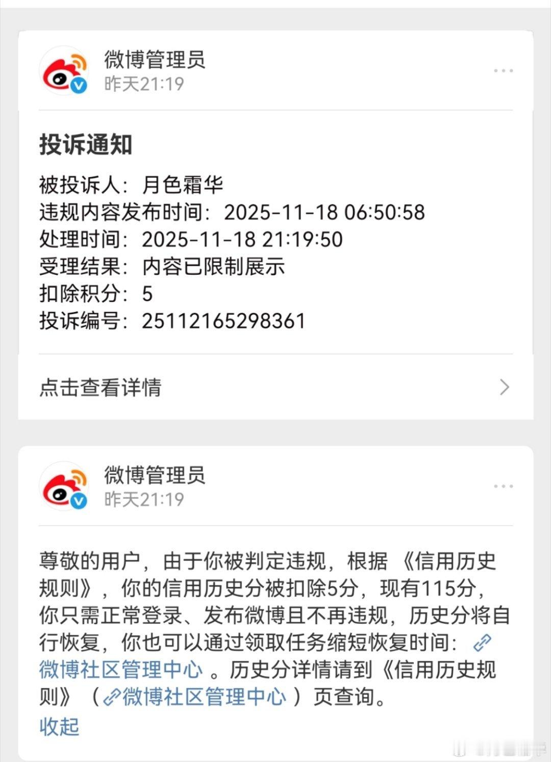 来来来，国家下的日本电影，你说支持国家的人是“饭圈违规”，你的饭圈饭的是高市早苗