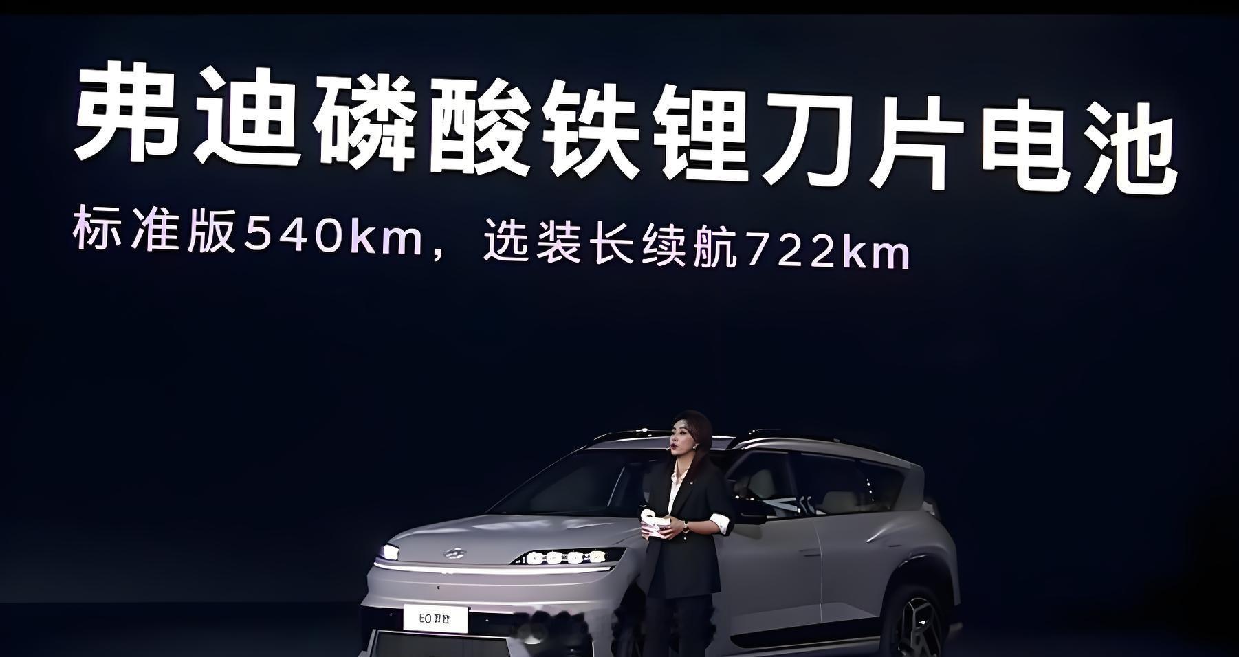 比亚迪全能王者实至名归 在全球新能源产业加速变革的浪潮中，中国车企比亚迪凭借“垂