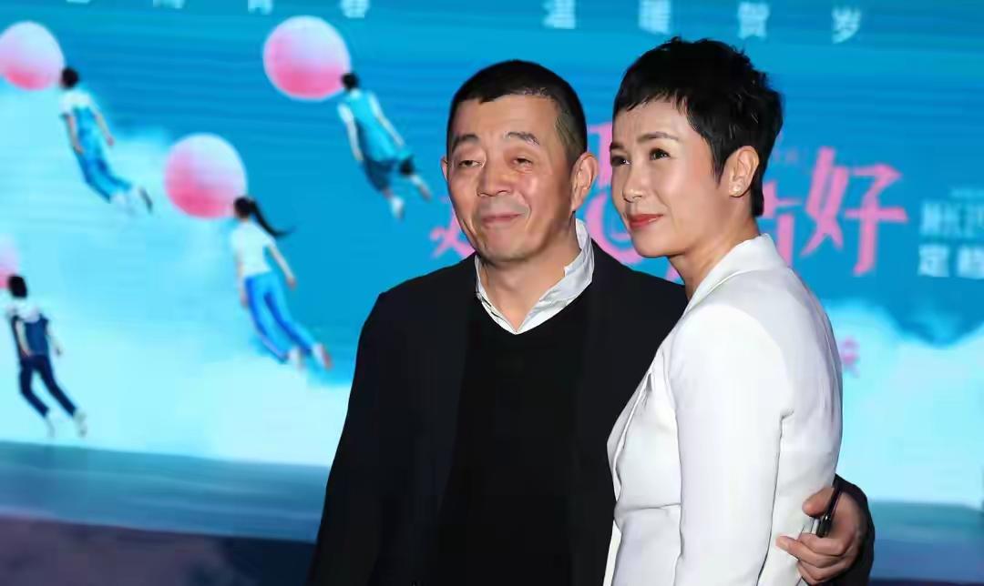 蒋雯丽
顾长为
夫妻照