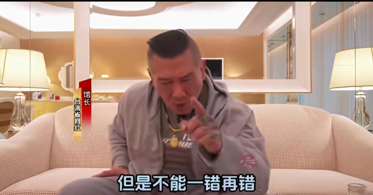 台湾汉子馆长：到了大陆我才真正知道我曾经错的多离谱！ 