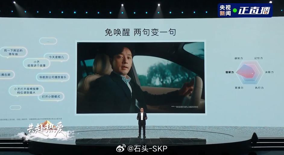 说实话，智能座舱发展这么多年，其实也就是在9年前的荣威RX5斑马座舱的基础上缝缝