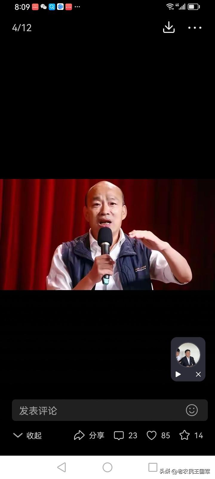 韩傅冲突一事，近期引发了大家的热烈讨论，我认为这十分正常。国民党向来“内斗内行，