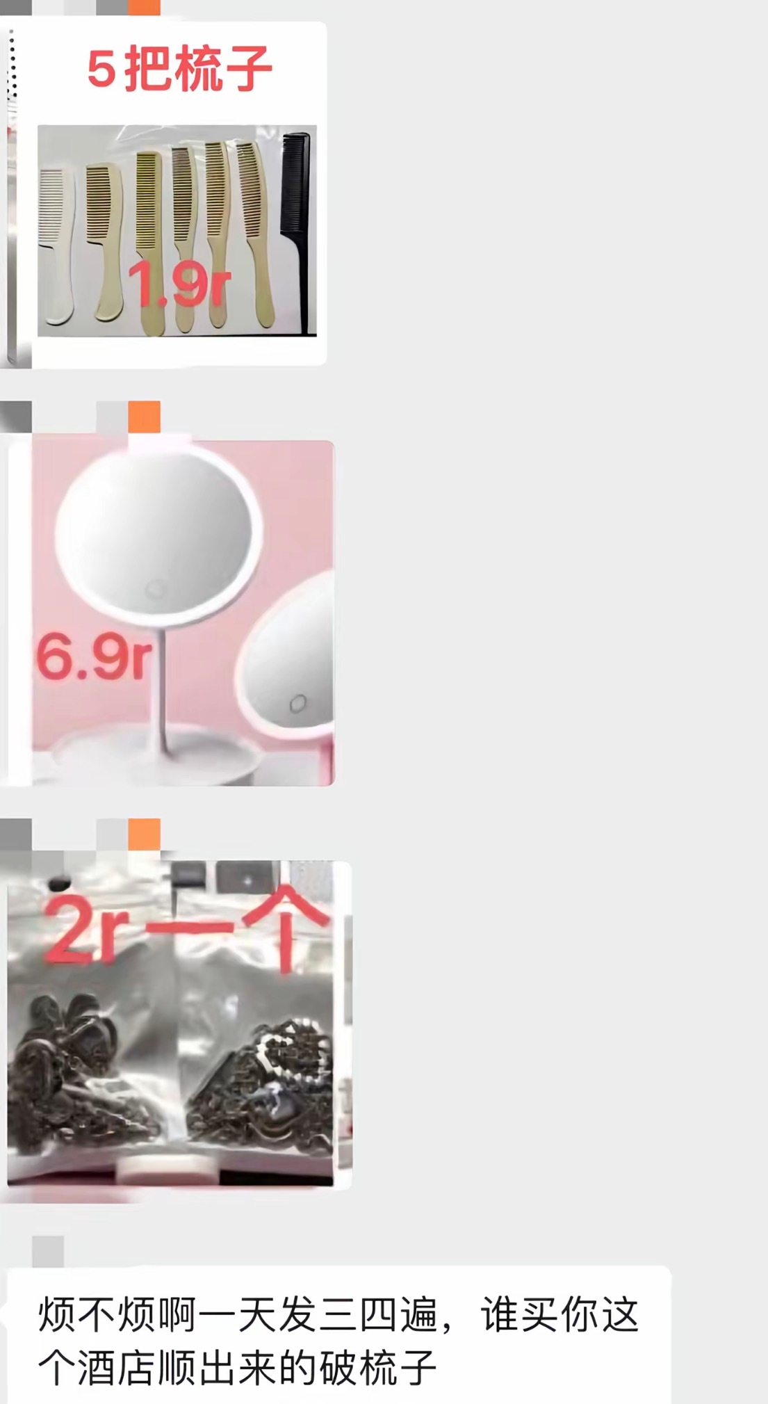 莪在校园出物就这样 咸鱼风云