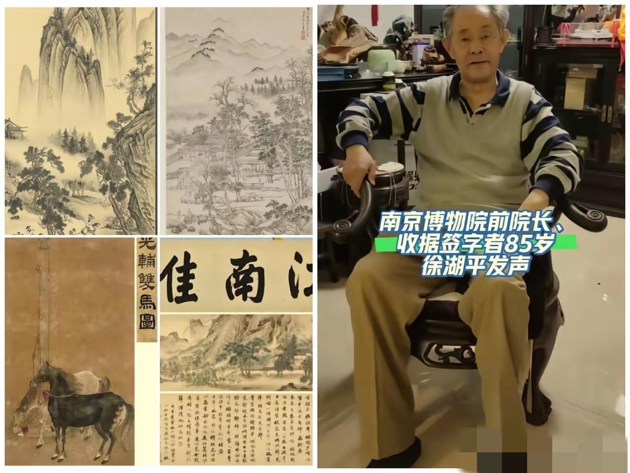 南博字画这事儿老院长能睡得好吗？答案是能。
他说他都85了，不记得当年的事了，还