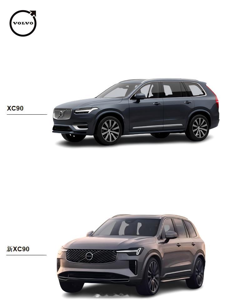#新老沃尔沃XC90对比# 新款 & 老款沃尔沃XC90外观和内饰对比，大家觉得