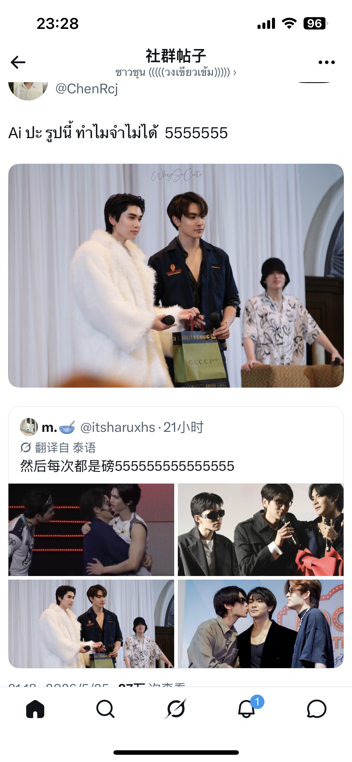 笑死我了小面包你怎么老做他俩的steve