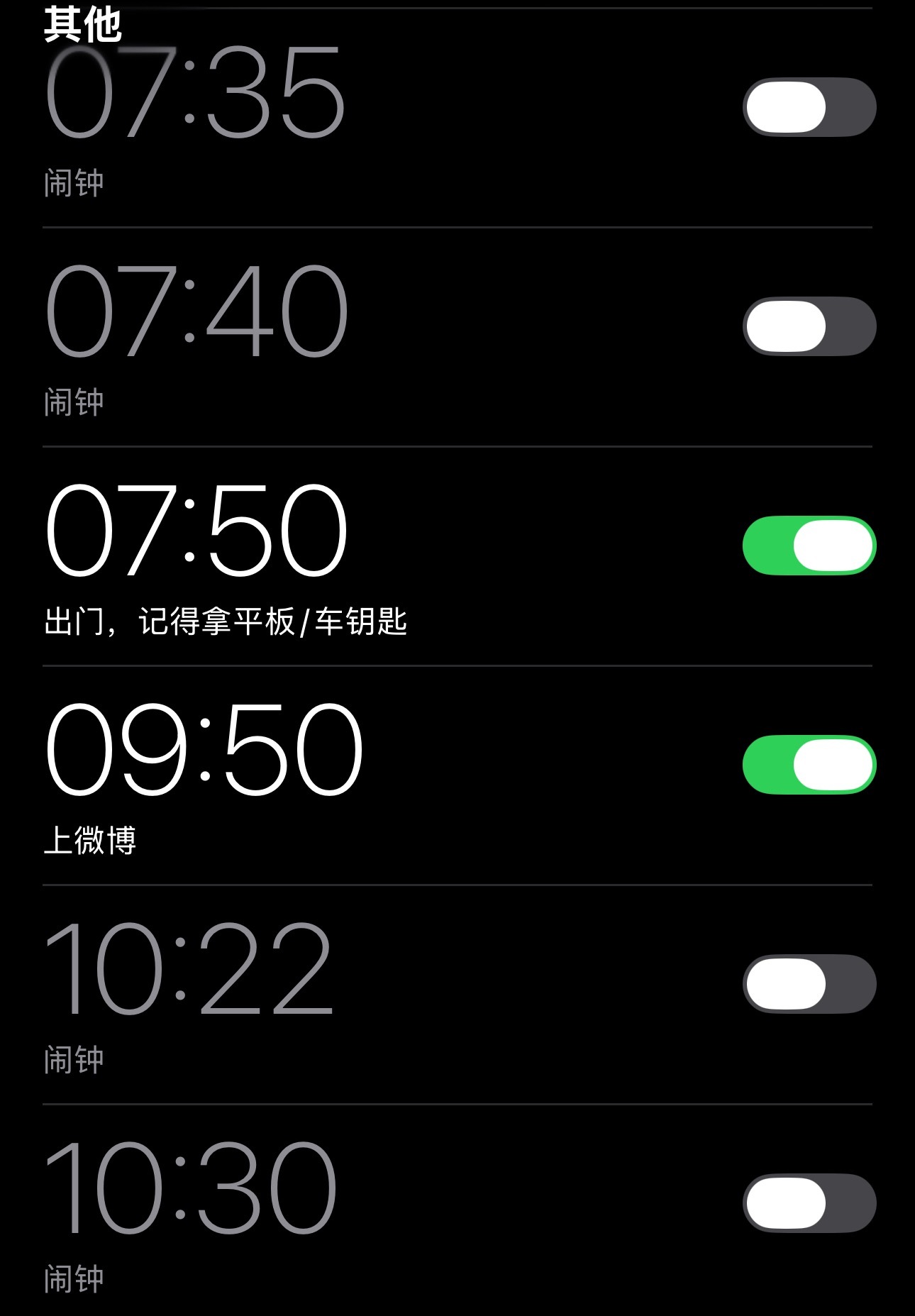 今日宵夜C仔 好久没吃窑鸡了🐔还是那个味儿😋定个闹钟⏰不然📓毛都抢不到宵夜