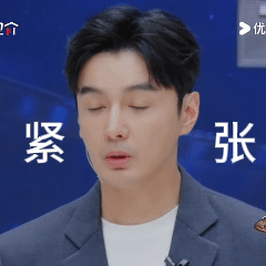 张昊唯带着胜诉判决书上节目无限超越班 AI伪造聊天记录，连证据都能造假的时代，维