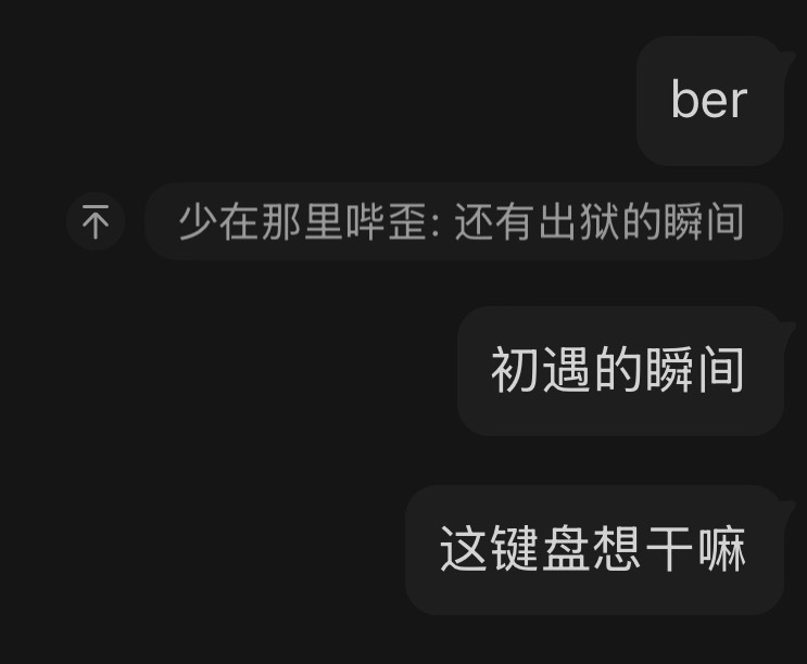 出狱的瞬间[泪奔] ​​​