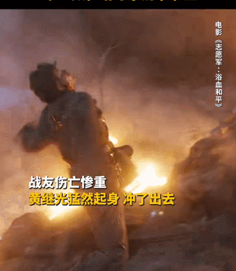 《志愿军：浴血和平》看了，还真不能说不好看。
 
作为终极篇的它，今天已经正式上