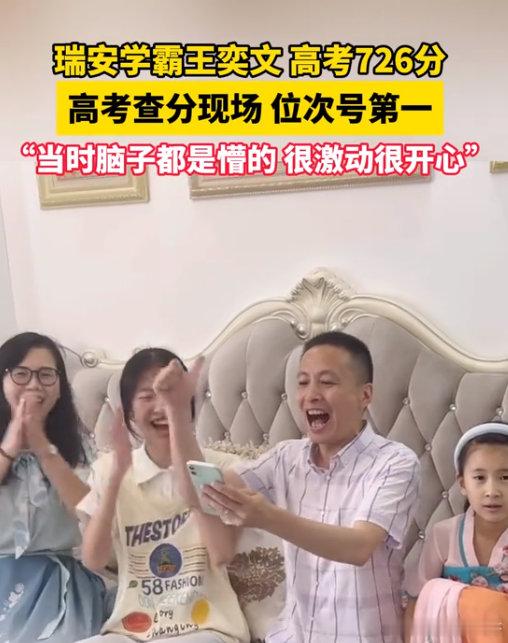 2026高考多地6月24日放榜今日天津、广东、福建、黑龙江等多省市公布2026高