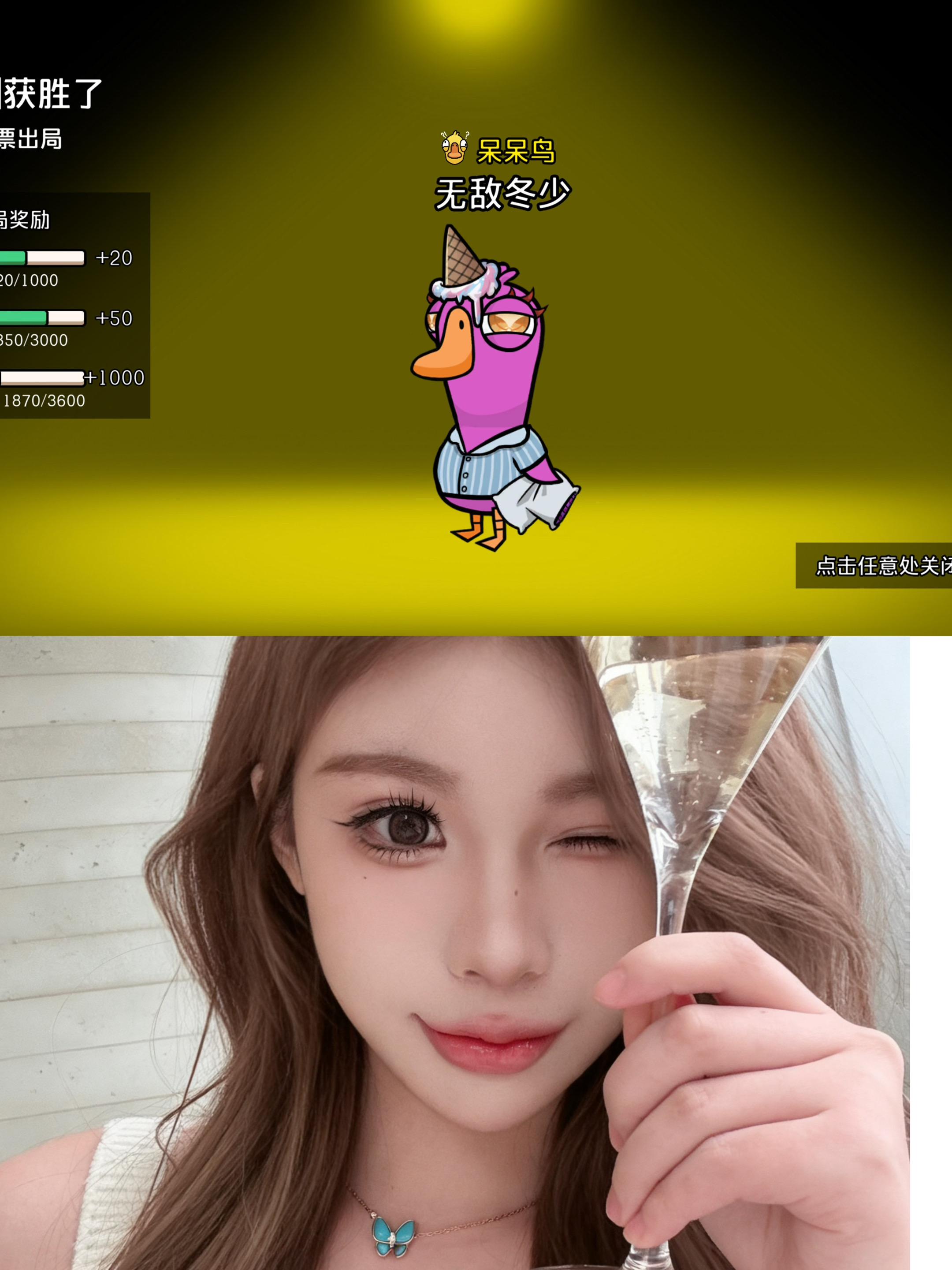 啊 不是我啊 我都没看见人