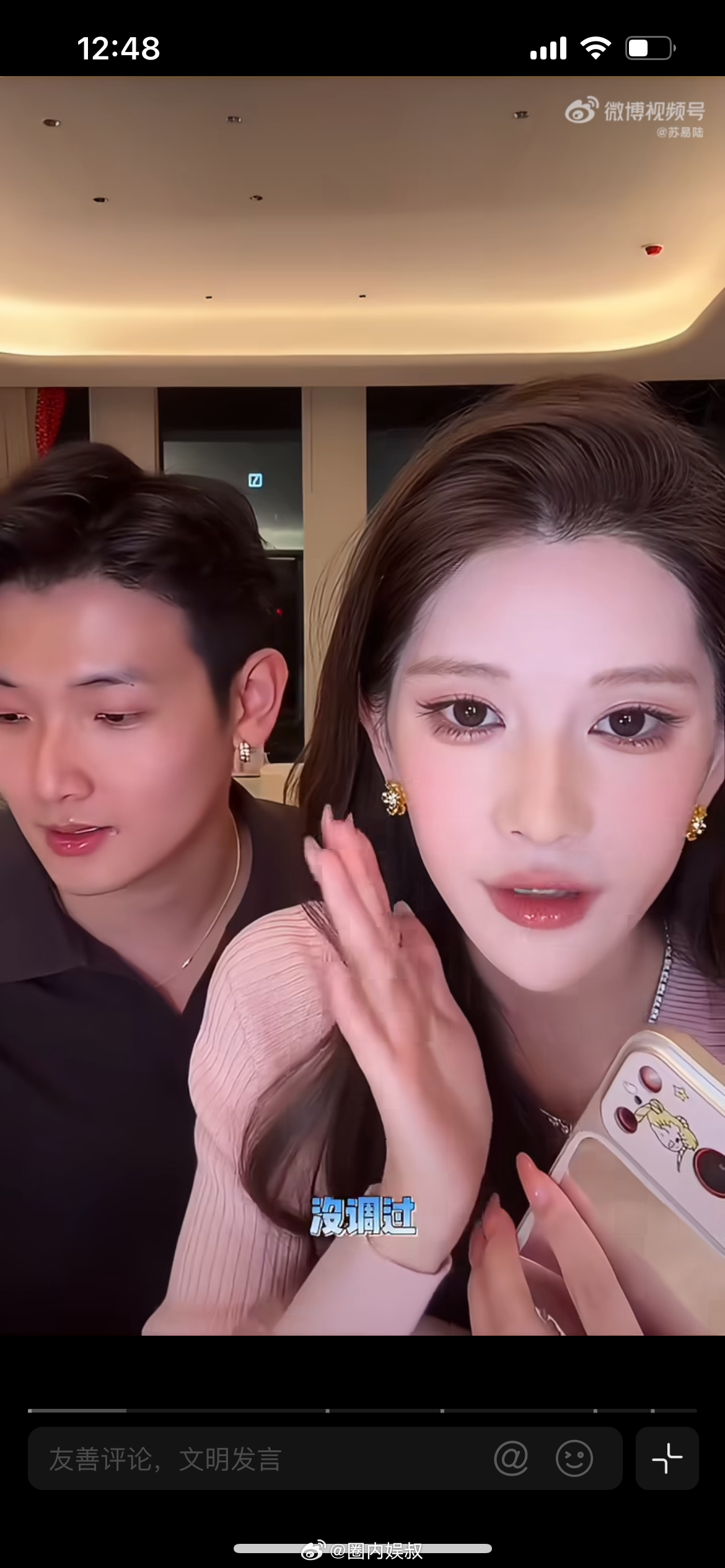 梅尼耶被妻子整容前的照片吓到了，梅尼耶妻子黄婉均直播时，毫无预兆晒出自己医美前的