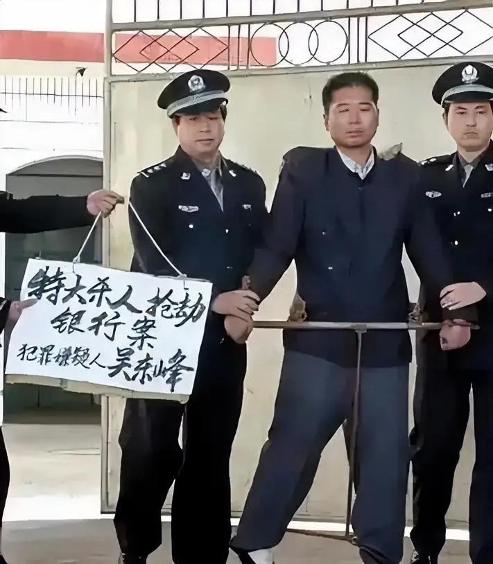 2001年，洛阳看守所，吴东峰在即将执行死刑前留下了一张震撼人心的照片，那一刻，