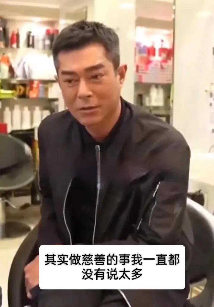 别人行善疯狂造势，古天乐救人捐校，为何非要全程低调？
放眼娱乐圈，不少明星稍有一