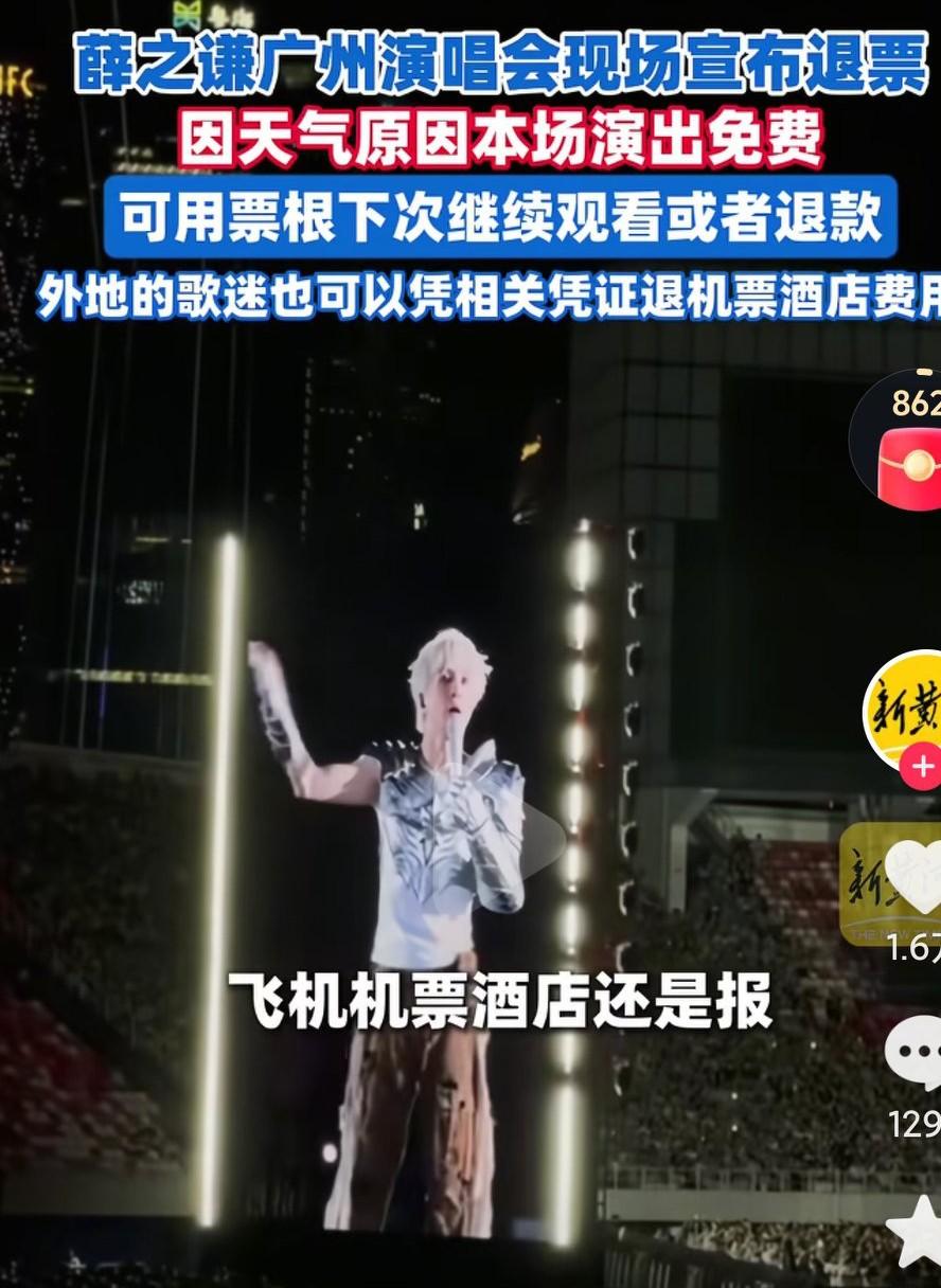 薛之谦的人品真的没得说啊，真的是娱乐圈的一股清流啊，永远支持薛之谦啊！