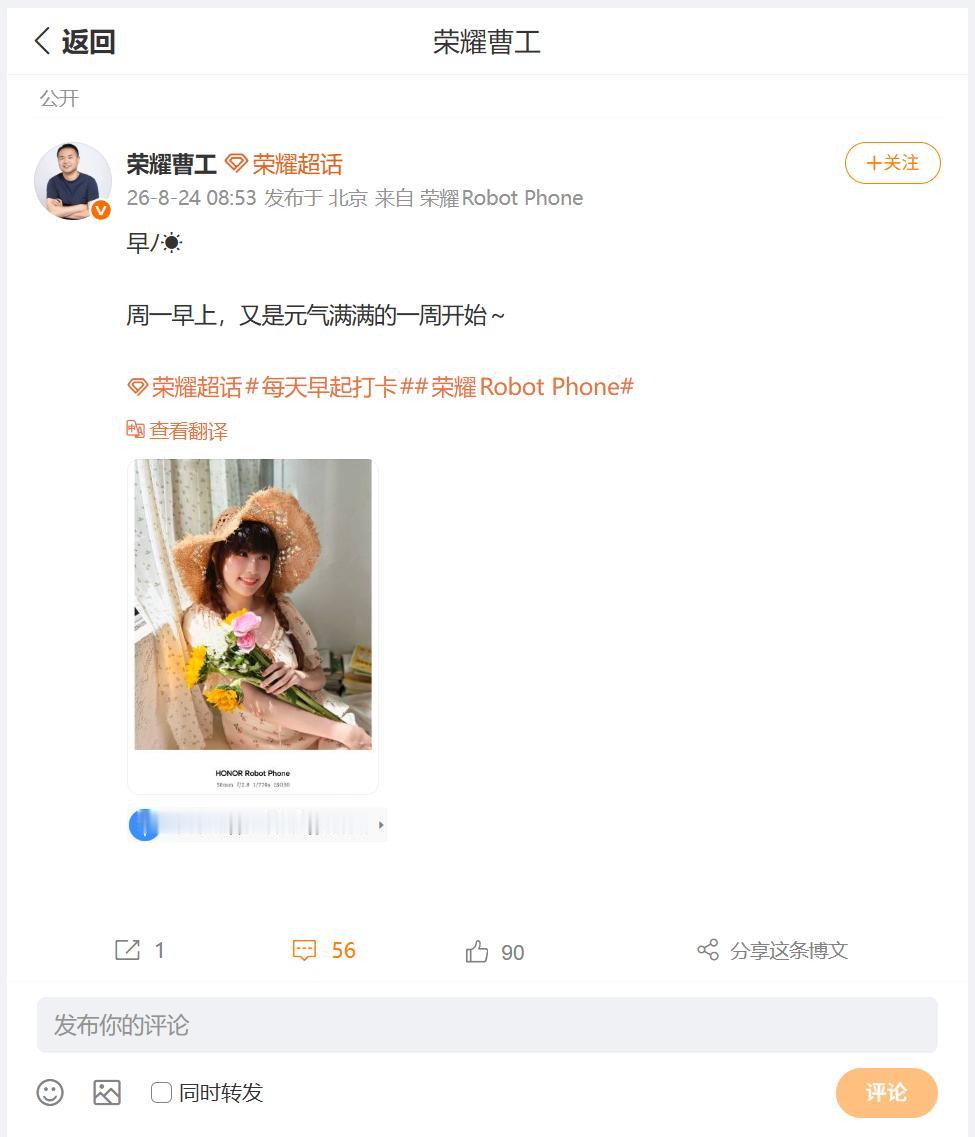 整体是清新的夏日田园风的人像写真照片，荣耀Robot Phone拍摄也能够轻松驾