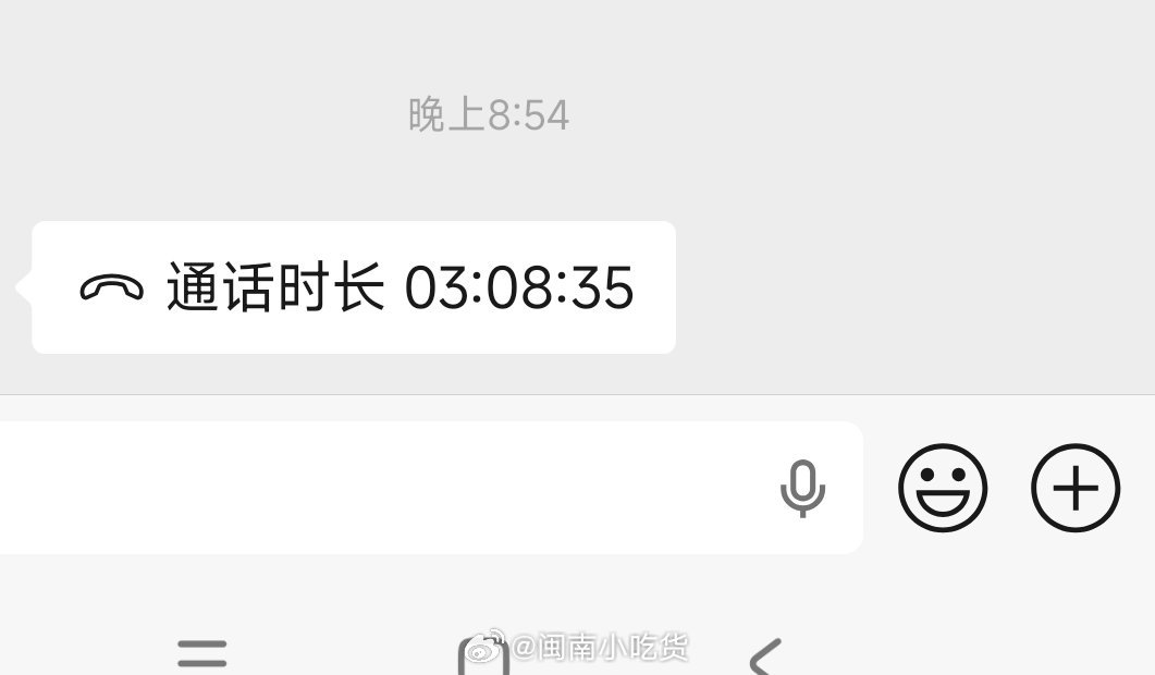 史上聊天最长的客户，找我算八字，​直接聊满3小时​​🤔太厉害了​她说我帮助了她